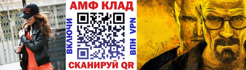 Амфетамин 97%  ссылка на мегу ссылки  Шацк 