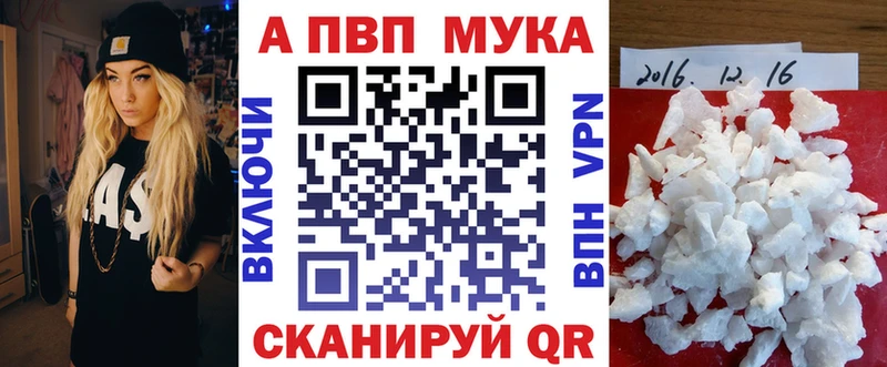 Alpha-PVP СК  Шацк 