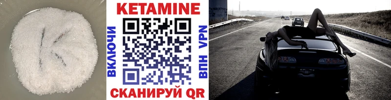 кракен ссылки  Шацк  КЕТАМИН ketamine 