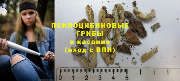 мефедрон Белоозёрский