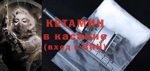 синтетический гашиш Пролетарск