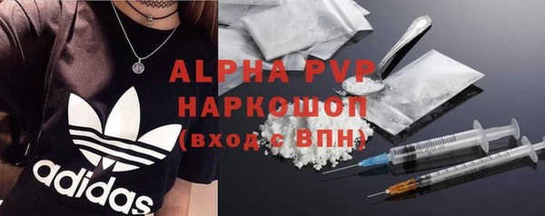 мефедрон Белоозёрский