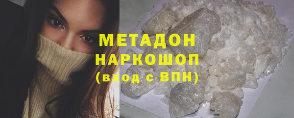 синтетический гашиш Пролетарск