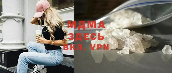 прущая мука Белокуриха