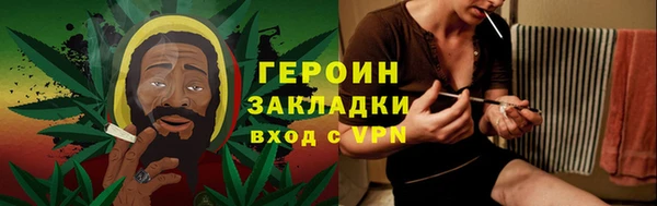 мефедрон Белоозёрский