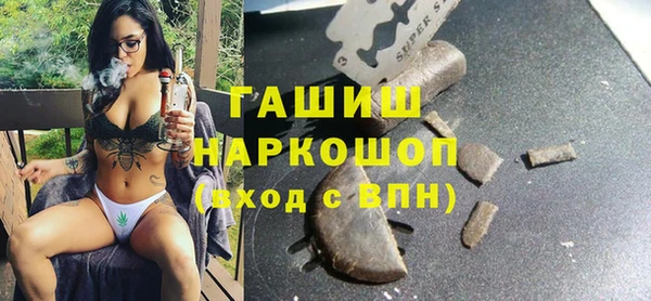 прущие грибы Протвино