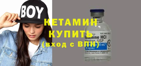 кокаин премиум Беломорск
