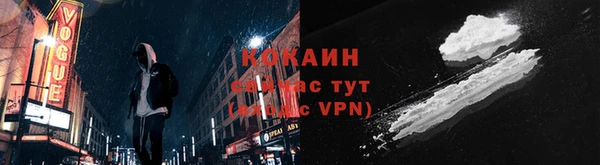 синтетический гашиш Пролетарск