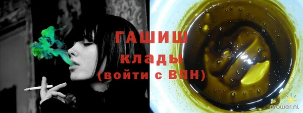 кокаин премиум Беломорск