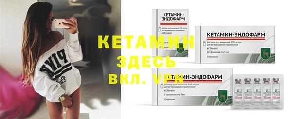 мефедрон Белоозёрский