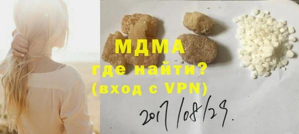 кокаин премиум Беломорск