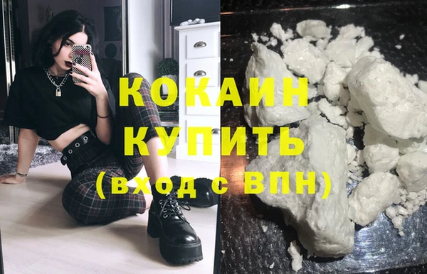прущая мука Белокуриха