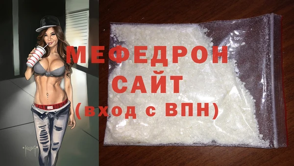 прущая мука Белокуриха