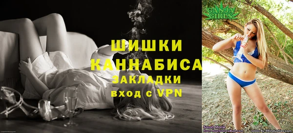 мефедрон Белоозёрский