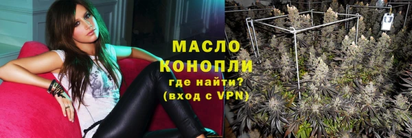 кокаин премиум Беломорск