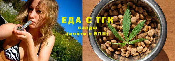 прущая мука Белокуриха