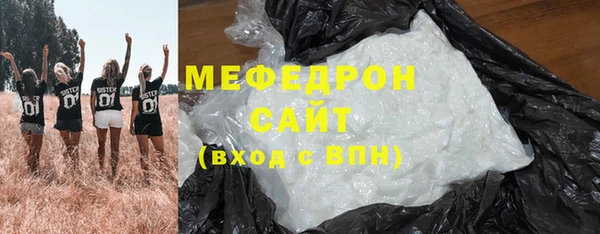 кокаин премиум Беломорск