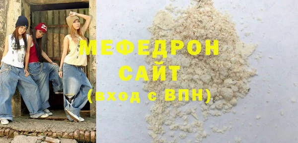 кокаин премиум Беломорск