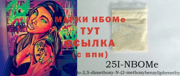 синтетический гашиш Пролетарск