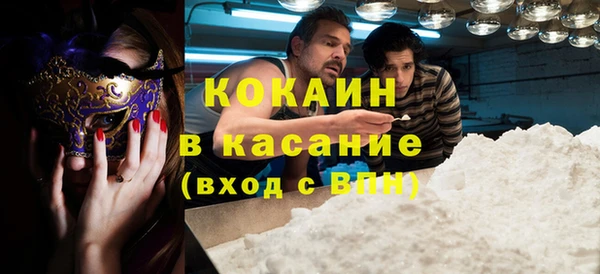 прущая мука Белокуриха