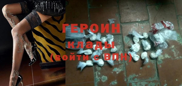 кокаин премиум Беломорск