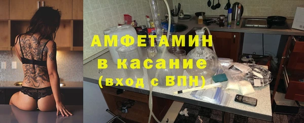 кокаин премиум Беломорск