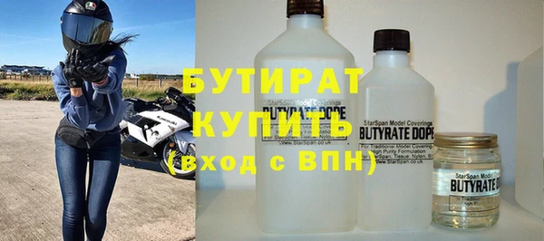 прущая мука Белокуриха