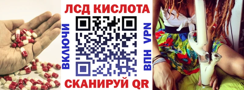 ОМГ ОМГ ТОР  Шацк  LSD-25 экстази кислота 