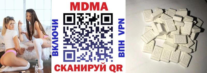 где купить наркоту  Шацк  MDMA кристаллы 