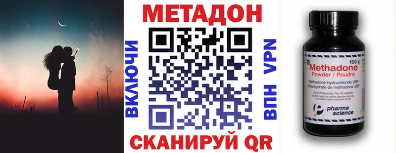 Метадон мёд  Шацк 