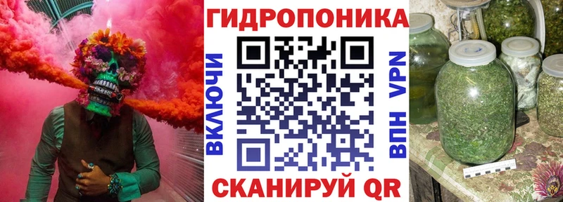 Шишки марихуана Bruce Banner Шацк